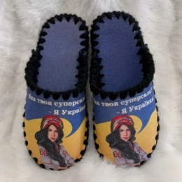 Женские патриотические тапочки 