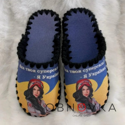 Женские тапочки