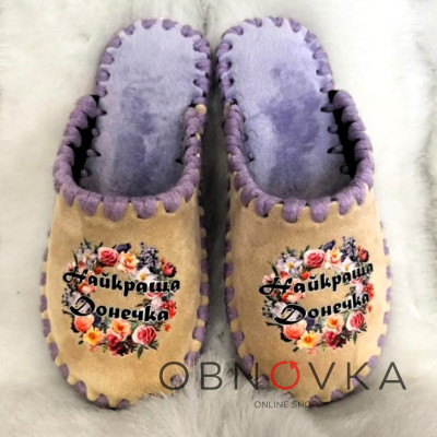 Женские тапочки