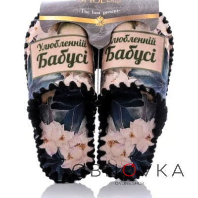 Женские тапочки