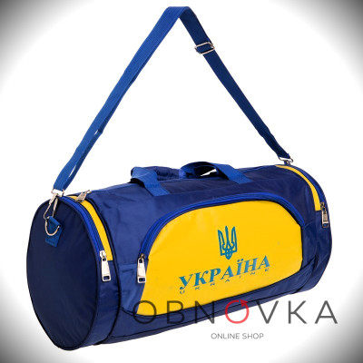 Спортивна сумка недорого